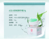 Dabao Water Condolen Cleansing Cleansing Cream Yinding Không keo tạo trẻ hóa Làm sáng da Đàn ông 