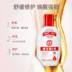 Dabao Sod Vitamin E Sữa 100ml * 2 Chai Hydrating Moisturising Body Cream Kem cầm tay Sinh viên cầm tay kem trắng da body 