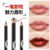 Trang điểm Rose Girl Môi Không Thấm Nước Lót Môi Môi Lip Màu Bút Kéo Dài Không Dễ Dàng để Decolorize 	son bút chì apieu	 Bút chì môi / môi lót