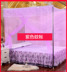 Độc lưới cửa mã hóa dày lên hộ gia đình đơn lẻ lưới cửa 1,2m 1,5m giường cánh cửa duy nhất phẳng nhà đầu cũ - Lưới chống muỗi màn ngủ công chúa Lưới chống muỗi