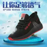 Универсальная дышащая низкая спортивная обувь для отдыха, в корейском стиле