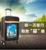Anime tên của bạn Cung điện Tachibana Nước Ba Lá Sinh viên Nam và Nữ Du lịch Xe đẩy Hành lý Mật khẩu Lên máy bay