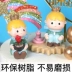 Bánh trang trí trẻ em hoạt hình cảnh hoàng tử bé tiệc sinh nhật fondant bàn tráng miệng trang trí bánh sinh nhật - Trang trí nội thất