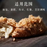 Свиная свободная детская пищевая закуска Оригинальная мясная сосна хрустящая жареная сырая ингредиенты Суши -сосны сосны раковина