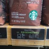 Бесплатная доставка Starbucks Guatemara Ani Coffee Coffee Beans Умеренный импорт жары может быть измельчение 21/12/21