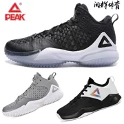 Đỉnh giày bóng rổ nam giày 2018 mùa hè mới trọng lượng nhẹ lưới thoáng khí shock absorber boots sneakers E73421A