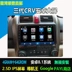Đài Loan Honda CRV Binzhi Civic HRV Xinfeng Quạt Mới Fit Android HD chuyên dụng điều hướng màn hình lớn CHƠI - GPS Navigator và các bộ phận GPS Navigator và các bộ phận
