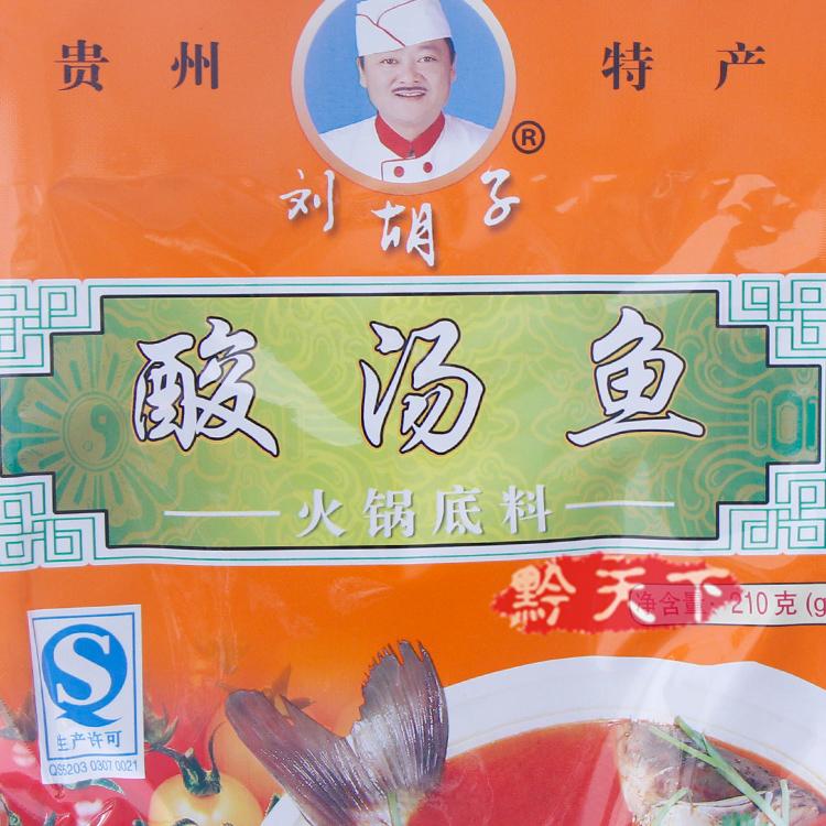 走进贵州特产电商的世界：解锁地道风味