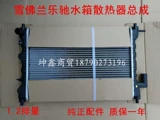 Universal Wuling Spk Lochi Tack Sluer 0,8/1,0/1,2 Задержанный резервуар для воды
