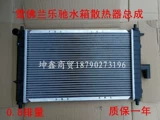 Universal Wuling Spk Lochi Tack Sluer 0,8/1,0/1,2 Задержанный резервуар для воды