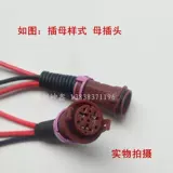 Новый Wuling Light 6390 Водный бак Электронная заглушка вентилятора в Hongguang S Hongguang Condiening Solvizer Slvizer Plug