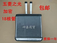Оригинальный Wuling Light 6371637666400 Термический резервуар для воды Небольшой резервуар для воды Light Warm Feng Shui Tank Hotel