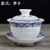 Jingdezhen Linglong gốm tổ ong rỗng ba bát trà tách trà Kung Fu bộ bát trà cung cấp đặc biệt - Trà sứ ấm pha trà giữ nhiệt Trà sứ