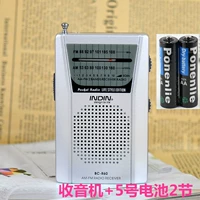Радио R60 + аккумулятор