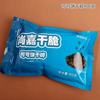 Shangjia Cocoa Biscuits сломано 400 г