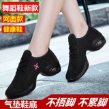 Модная танцующая летняя обувь для матери для спортзала, дышащие спортивные туфли, мягкая подошва