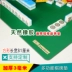 Mahjong máy khăn trải bàn khăn trải bàn dày chống trượt pad vải đệm silencer cao su bảng thảm poker cao su mat khăn trải bàn - Các lớp học Mạt chược / Cờ vua / giáo dục
