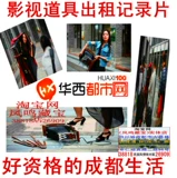 Камера, штатив с аксессуарами из нержавеющей стали, 40мм, 3 предмета