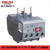 Delixi Reprint Electrical Electrical Electric Electric Advantage JRS1DS-25/Z LR2 Защита от тепловой перегрузки