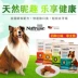 Fun dog nhai đồ ăn nhẹ teddy vàng tóc puppies mol thanh pet snack dog sạch răng đào tạo đồ ăn nhẹ bánh chó Đồ ăn vặt cho chó