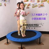 Батут для развития сенсорики, оборудование в помещении для детского сада для прыжков, 1.2м