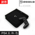 Ưu đãi đặc biệt Túi đựng máy chủ Sony PS4 Slim pro bảo vệ túi bụi lưu trữ túi xử lý phụ kiện màu đen bẩn - PS kết hợp dây sạc aukey PS kết hợp