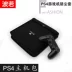 Ưu đãi đặc biệt Túi đựng máy chủ Sony PS4 Slim pro bảo vệ túi bụi lưu trữ túi xử lý phụ kiện màu đen bẩn - PS kết hợp PS kết hợp