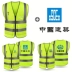 Tùy chỉnh 
            áo phản quang nhiều túi in áo an toàn vệ sinh giao thông xây dựng cưỡi lưới cảnh báo Ruijia áo phản quang quần áo phản quang 