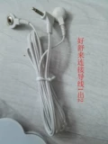 Haoshu Accessesies Instrument для здоровья, соединяющий проволочный пластырь биомагнитная волна 388PH-C.