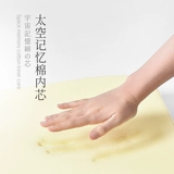 Бесплатная доставка, прохладная память неку.