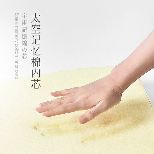 Бесплатная доставка, прохладная память неку.