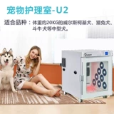 Оукида Полностью автоматическая ящик для сушки для домашних животных, предоставляющая раздувающуюся кошачья сушилка для кошачьей сушилки для собак, тихая k5k6