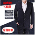 Khuyến mại của nam giới phù hợp với đa mảnh phù hợp với dài tay áo sơ mi công việc chuyên nghiệp kinh doanh tài sản khách sạn phù rể slim dress Suit phù hợp