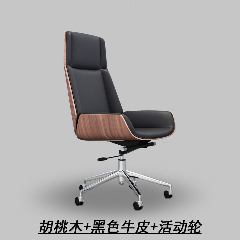 Walnut wood black leather (movable wheel)