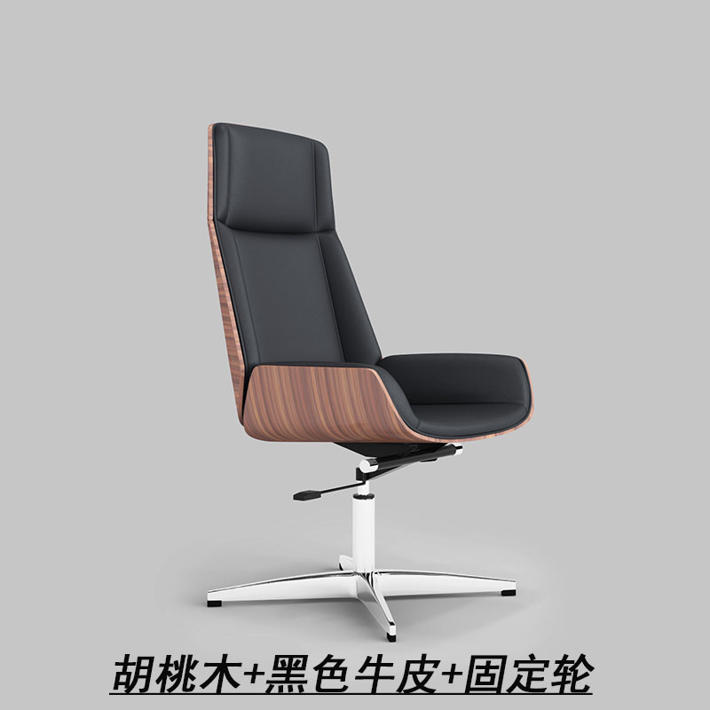 Walnut black cowhide (fixed wheel)