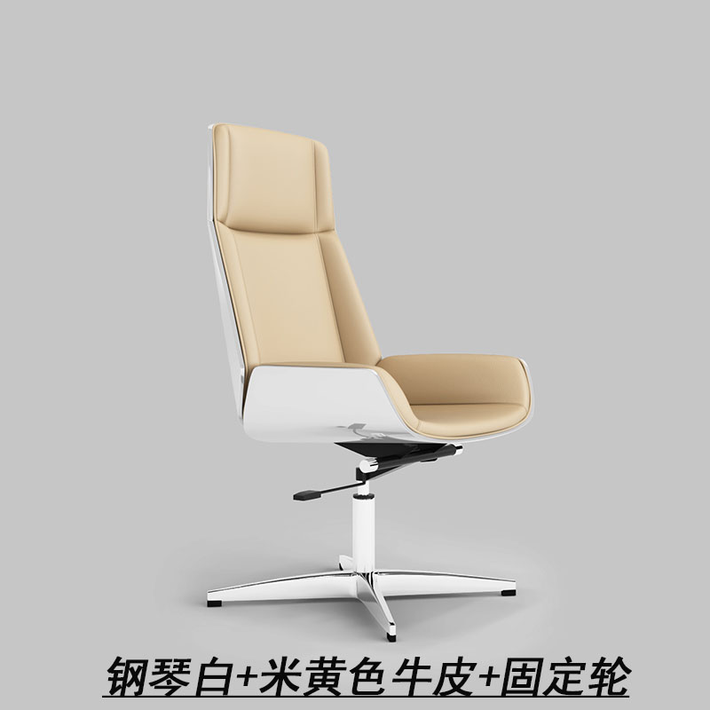 Piano white beige cowhide (fixed wheel)