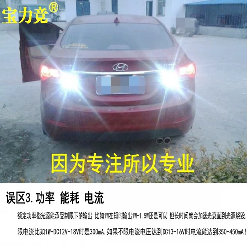 Подходит для Toyota, доминируемого LC100 Prado LC120 LC80 Lang Rouzawa LC200 Reversing Light