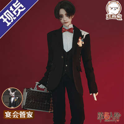 taobao agent Set, clothing, cosplay