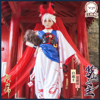 taobao agent Set, clothing, cosplay, white clothing