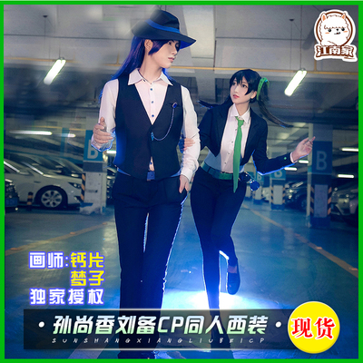 taobao agent Suit, set, clothing, cosplay