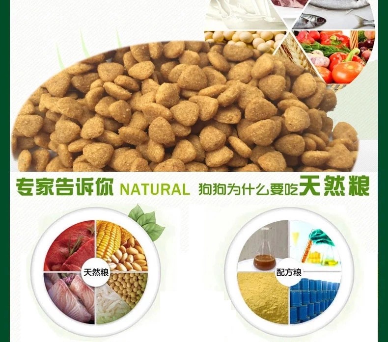 Thức ăn cho chó Ao Duo _ Thức ăn đặc biệt cho chó Labrador 2,5kg kg 5 kg thức ăn chủ yếu cho chó thức ăn cho chó pedigree