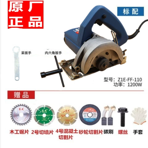 Máy DongCheng Yunshi chính hãng 05/02-110B Máy cắt đá cẩm thạch máy slot DongCheng Máy Khung xe không có cưa may cat makita Máy cắt kim loại