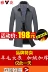 Áo khoác len nam Yalu cộng với áo khoác nhung nam dày của Hàn Quốc kinh doanh áo khoác nam trung niên giản dị