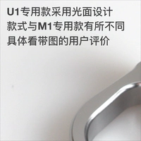 U1a/u1b боковой подарки титана