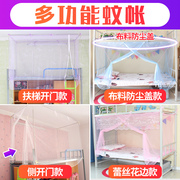 Sinh viên ký túc xá giường muỗi net 1 m 1.2 m giường mùa hè mô hình mùa hè mã hóa dày đôi hộ gia đình mosquito net