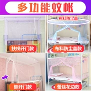 Sinh viên ký túc xá giường muỗi net 1 m 1.2 m giường mùa hè mô hình mùa hè mã hóa dày đôi hộ gia đình mosquito net