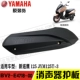 New Tour Eagle 125 (Shuxiang Edition)