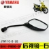 Xây dựng Gương chiếu hậu Gương chiếu hậu Yamaha U8 Gương chiếu hậu Gương chiếu hậu JYM110-B - Xe máy lại gương Xe máy lại gương