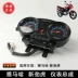 Yamaha new tiger V odometer JYM150-3 dụng cụ lắp ráp đồng hồ tốc độ ban đầu - Power Meter