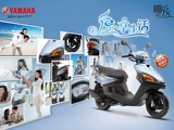 Yamaha Yamahaqiao 100 fuxi 100 fuyi 100 Fuxi Foge Skin Code Pult Pult
